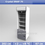 Холодильна пристінна гірка Crystal SNAP 70